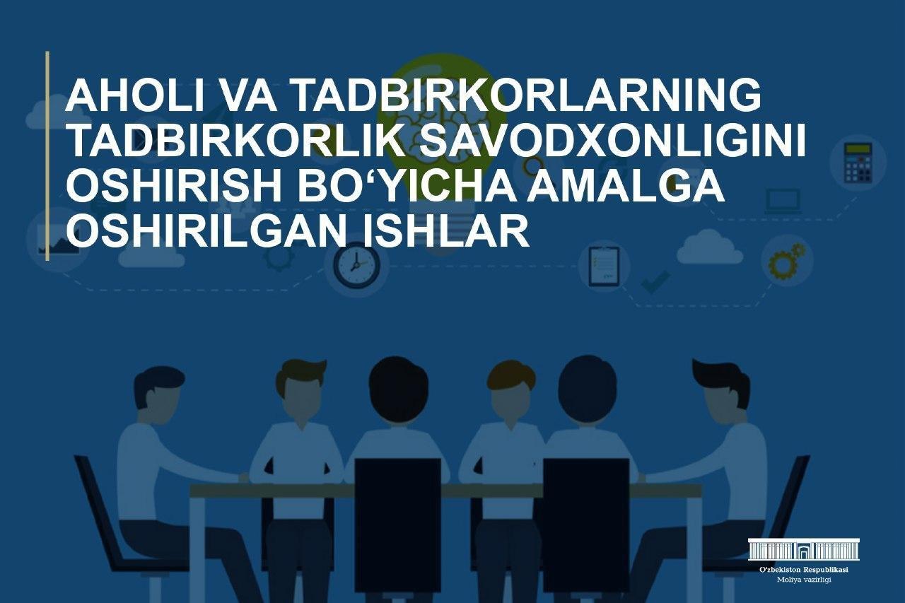 Хонқа туманида  Оилавий тадбиркорликни ривожлантириш бўйича амалга оширилаётган ишлар